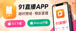 手机上的新鲜感