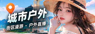 走读一座城