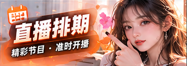 我的主题计划