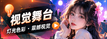 画面的颜色密码
