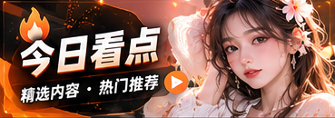 本周推荐